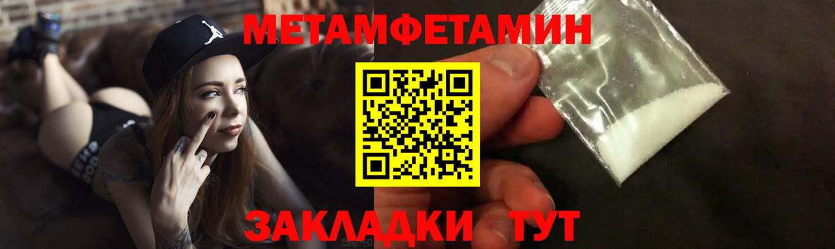 АМФ  Amphetamine  кракен зеркало  Вход с VPN  Амфетамин 97%  Канаш 