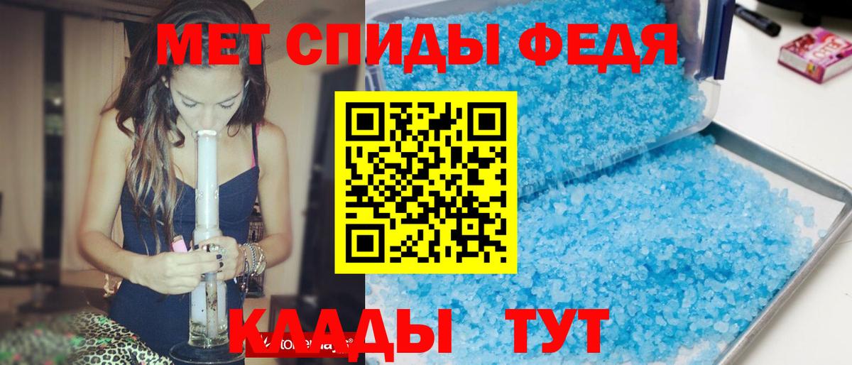 Amphetamine 97% Канаш