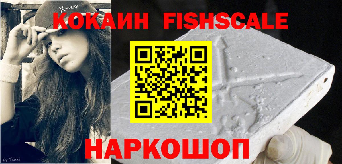 Cocaine Боливия Канаш