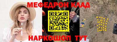 соль курить ск Конаково