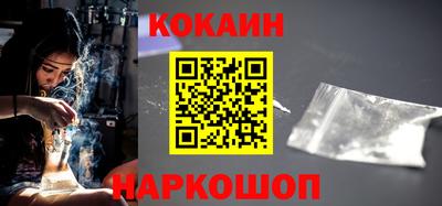 соль курить ск Конаково