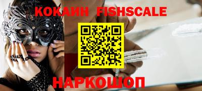 мяу мяу кристалл Комсомольск-на-Амуре