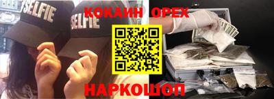 соль курить ск Конаково