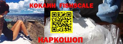 мяу мяу кристалл Комсомольск-на-Амуре