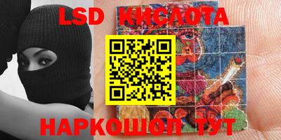 бутик Коммунар