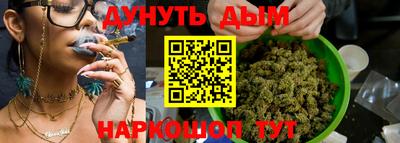 соль курить ск Конаково