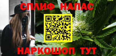 соль курить ск Конаково