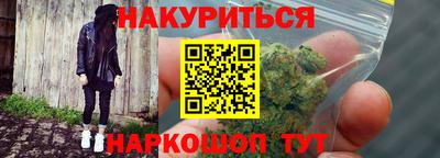 соль курить ск Конаково