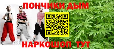 мяу мяу кристалл Комсомольск-на-Амуре