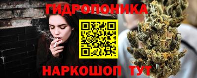 бутик Коммунар