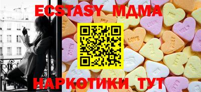 бутик Коммунар