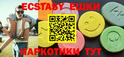 бутик Коммунар