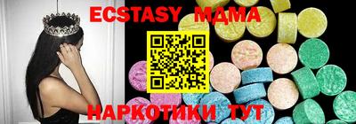 соль курить ск Конаково