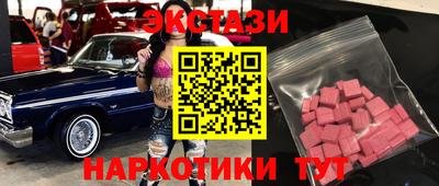 мяу мяу кристалл Комсомольск-на-Амуре