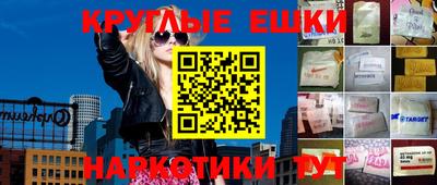 мяу мяу кристалл Комсомольск-на-Амуре