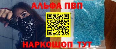 кристаллы Вязьма