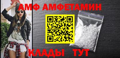 мяу мяу кристалл Комсомольск-на-Амуре