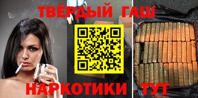 соль курить ск Конаково