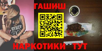 мяу мяу кристалл Комсомольск-на-Амуре