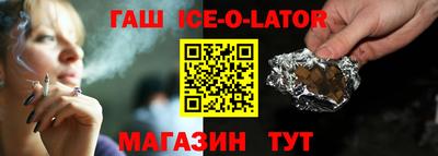 мяу мяу кристалл Комсомольск-на-Амуре