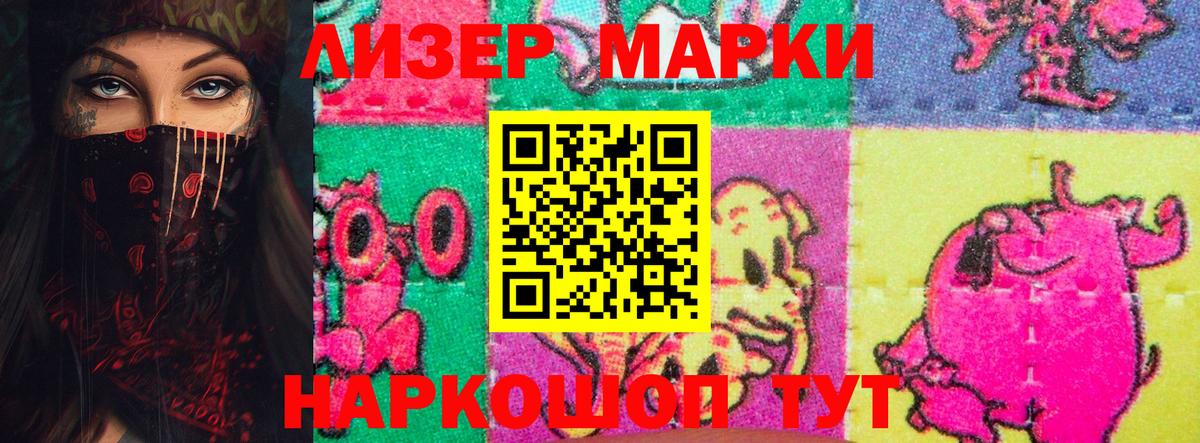 LSD-25 экстази кислота  Вход с VPN  Канаш 