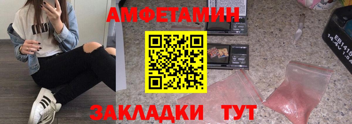 Первитин Methamphetamine  Первитин Methamphetamine  Канаш  Вход с VPN 
