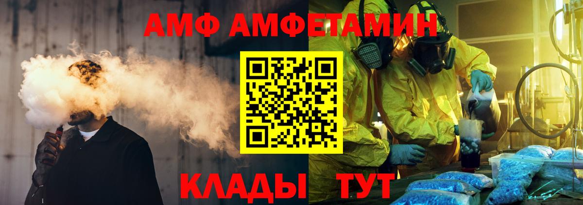 Первитин кристалл Канаш