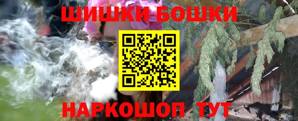 Шишки марихуана тримм Канаш